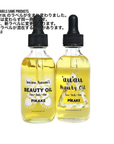 Beauty Oil Pikake ビューティーオイルピカケ