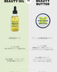 Beauty Oil Lemongrass Lime ビューティーオイルレモングラスライム