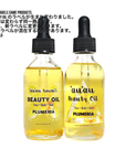 Beauty Oil Plumeria