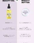 Beauty Oil Pikake ビューティーオイルピカケ