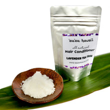 Load image into Gallery viewer, Lavender Tea tree Hair Conditioner ラベンダーティートゥリーヘアコンディショナー