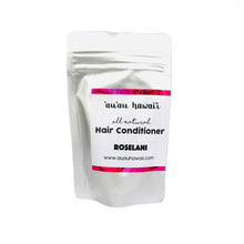 画像をギャラリービューアに読み込む, Hair Conditioner Roselani ヘアコンディショナーロゼラニ
