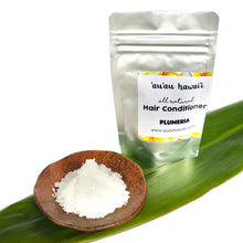 画像をギャラリービューアに読み込む, Hair Conditioner Plumeria ヘアコンディショナープルメリア