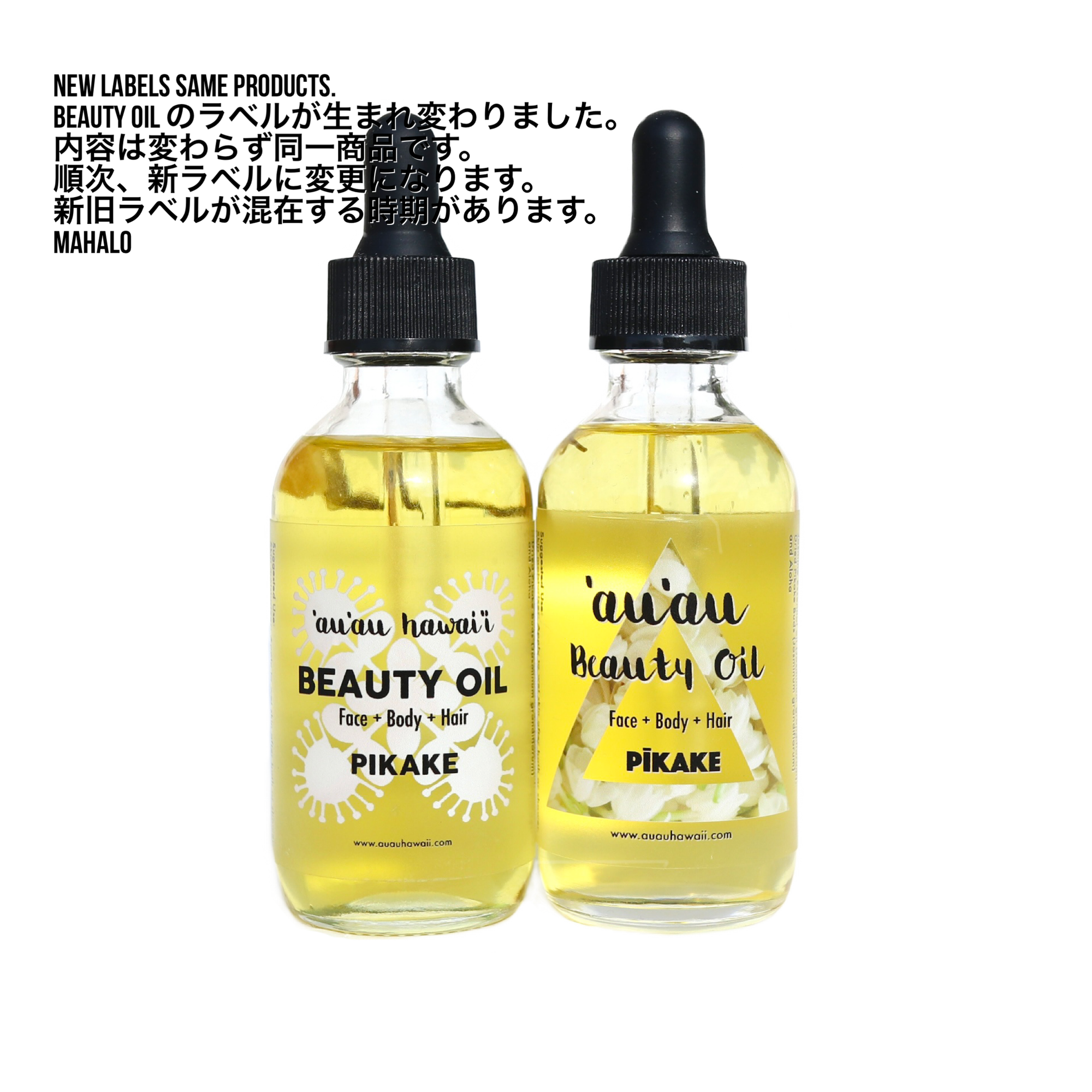 Beauty Oil Pikake