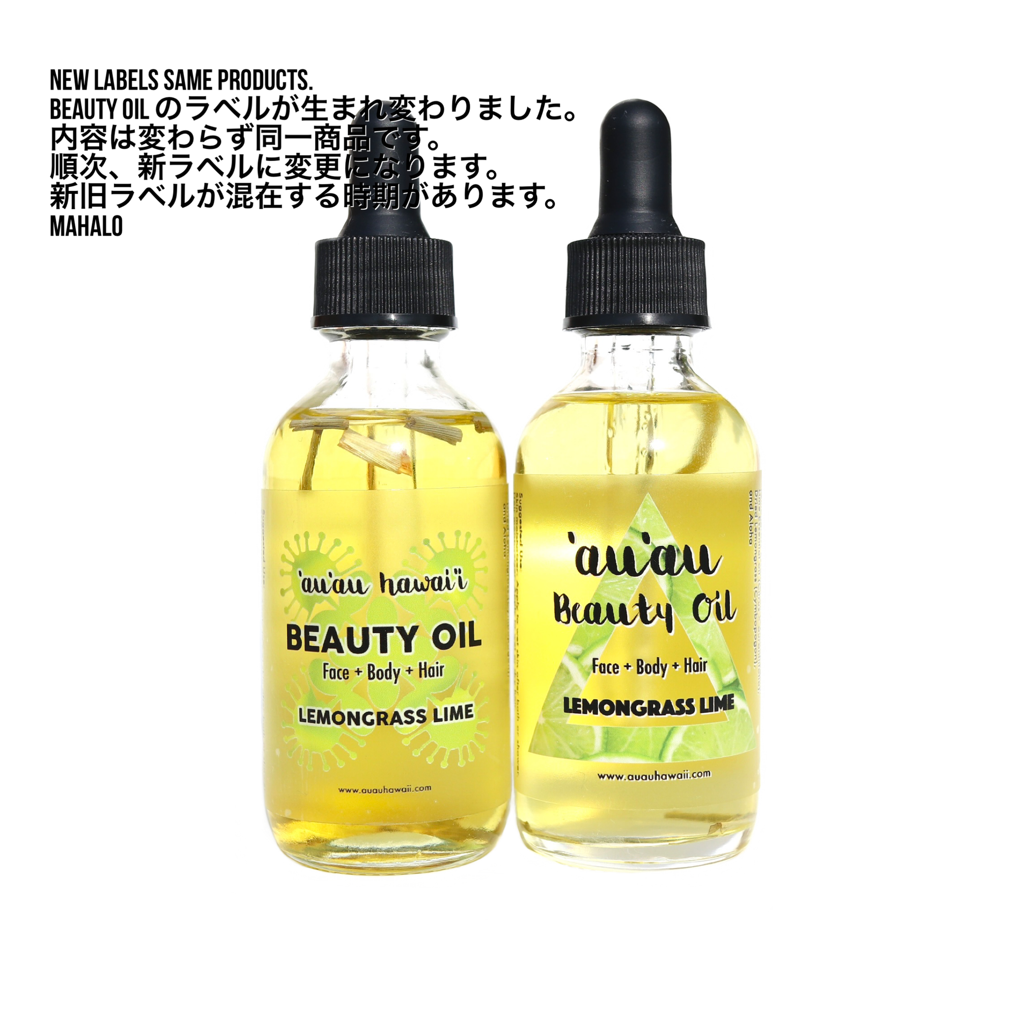 Beauty Oil Lemongrass Lime