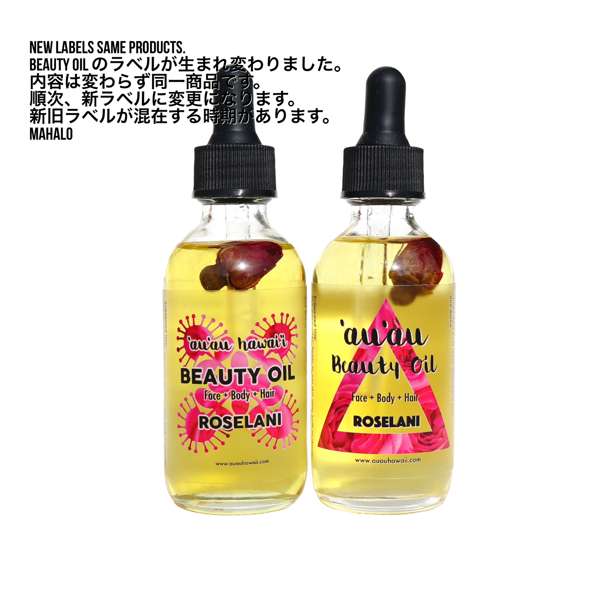 Beauty Oil Roselani