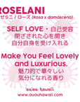 Bath Salt Roselani バスソルト　ロゼラニ