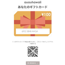Load image into Gallery viewer, ʻauʻau hawaiʻi Gift Card デジタルギフトカード
