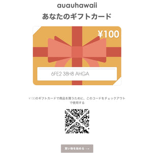 ʻauʻau hawaiʻi Gift Card デジタルギフトカード